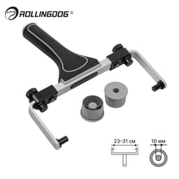 Бюгель регулируемый Rollingdog 23-31 см, Ø10мм, резьба, серия Professional, арт.30108