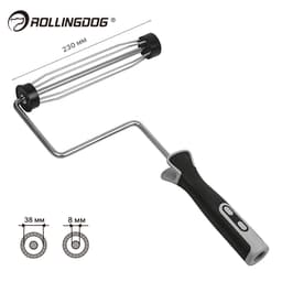 Бюгель Rollingdog 230мм, Ø8мм, каркас 38мм, серия Elite, арт.30058