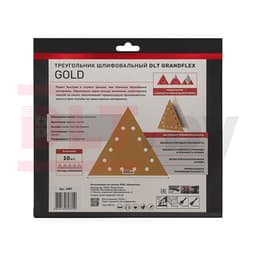 Треугольник шлифовальный DLT GrandFlex GOLD, P150, 285мм, 10шт, (на бумаге, оксид алюминия), арт.3491 - фото 4