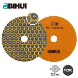 Алмазный гибкий круг (черепашка) BIHUI Ø125 мм, #200, арт.DPP520