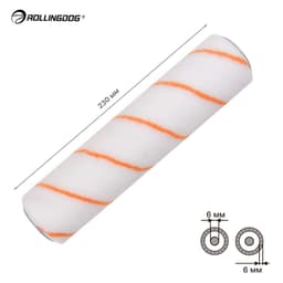 Валик Rollingdog Standard 230мм, ворс 6мм, для бюгеля 6мм, полиэстер, арт.00415
