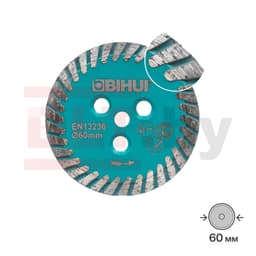 Диск алмазный BIHUI MINI THIN TURBO 60мм (сменная часть), арт.DCW60-SB