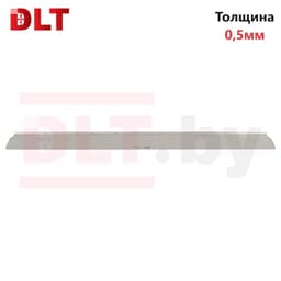 Лезвие для шпателя DLT Finish версия PRO толщина 0,5мм, 120 см, арт.1691*